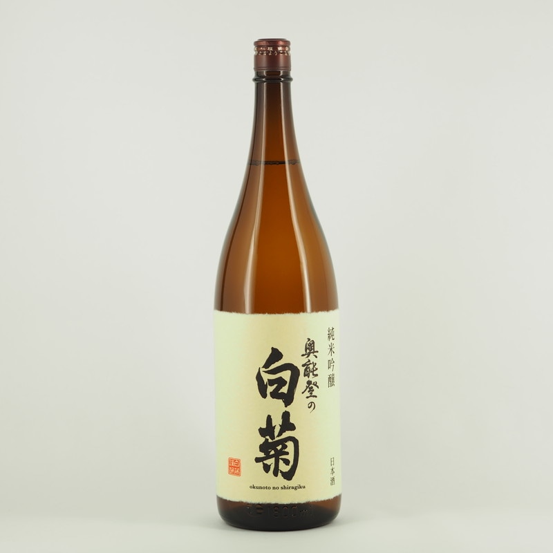 奥能登の白菊 純米吟醸　1.8L