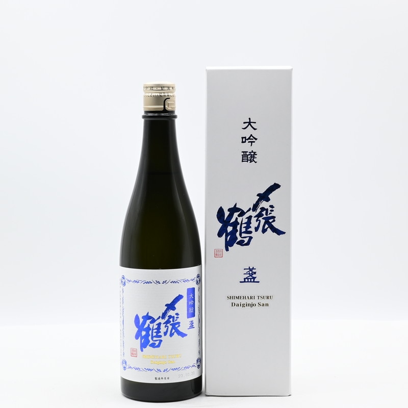 〆張鶴 大吟醸 盞(さん)　720ml 【箱入り】