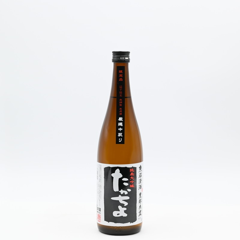 たかちよ 純米大吟醸 無調整生原酒 厳選中取り BLACKラベル　720ml