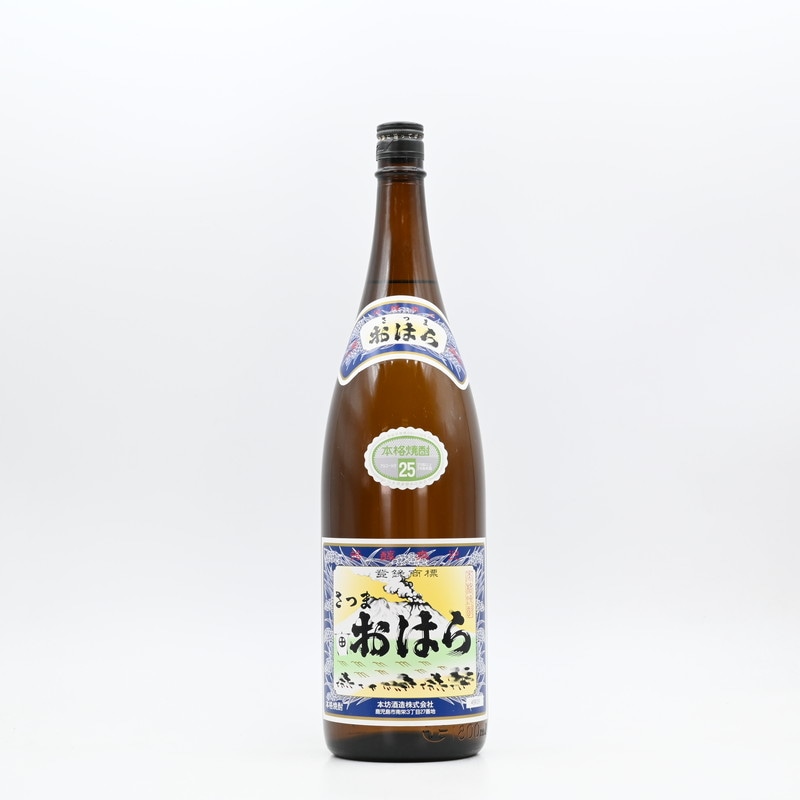 さつまおはら 　1.8L