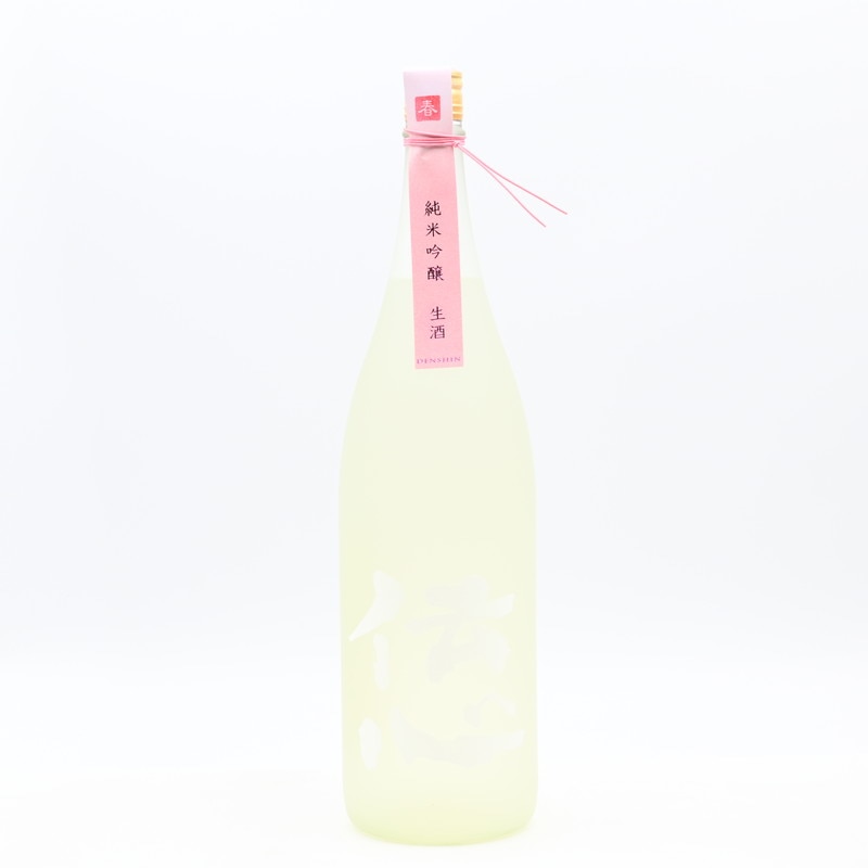 伝心 春 純米吟醸 生酒　1.8L