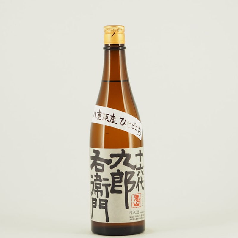 十六代九郎右衛門 特別純米　720ml