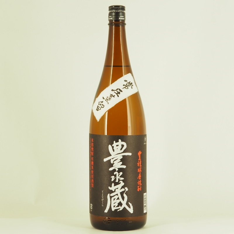 常圧 豊永蔵(とよながくら)　1.8L