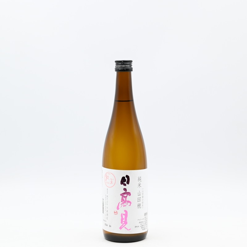 日高見 純米 山田穂　720ml