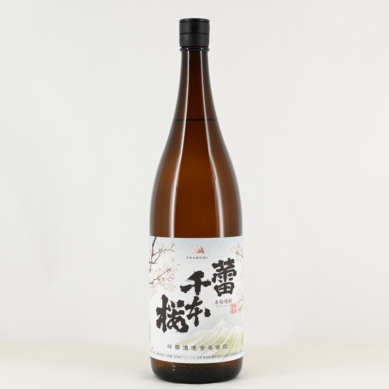 蕾 千本桜　1.8L