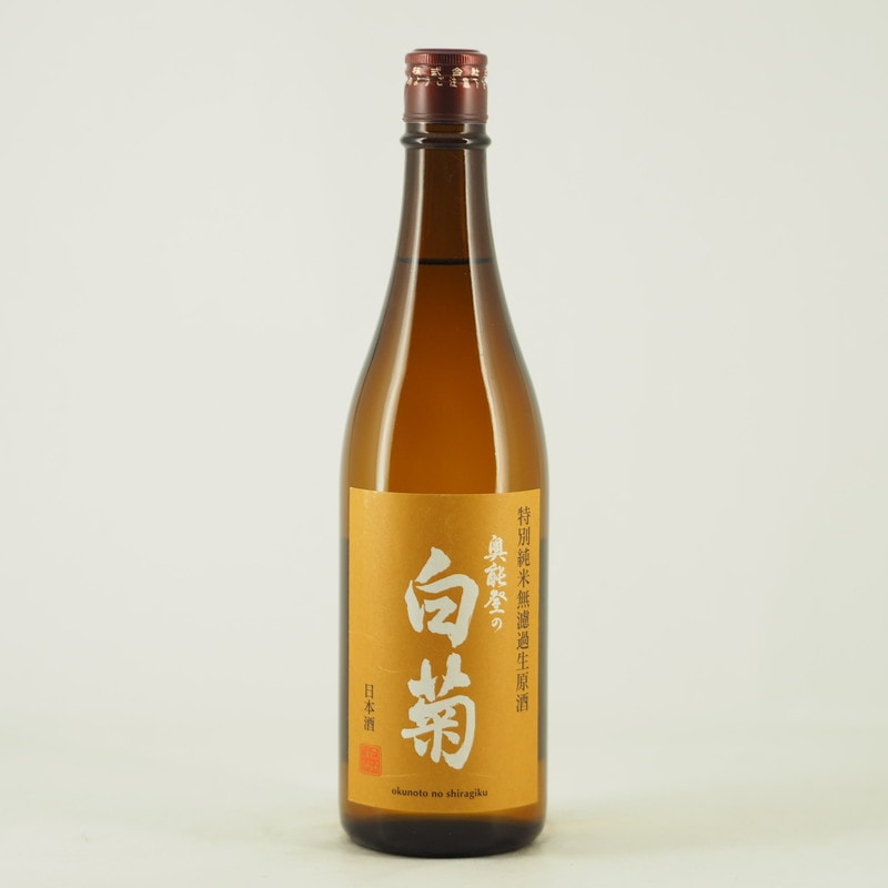 奥能登の白菊 特別純米酒 無濾過生原酒　720ml