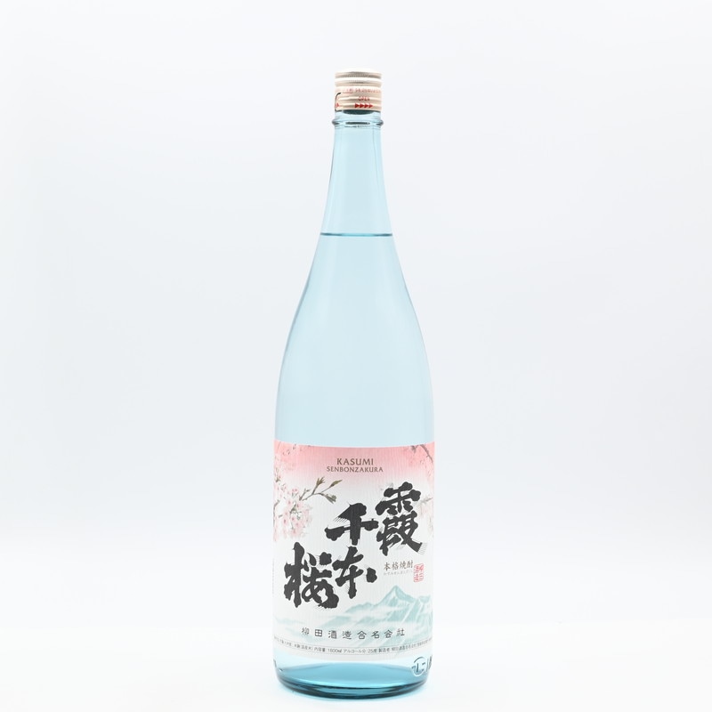 霞 千本桜　1.8L