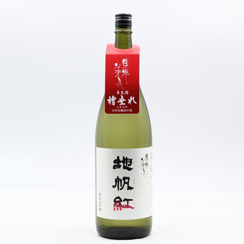 東洋美人 限定大吟醸 地帆紅(ジパング)　1.8L