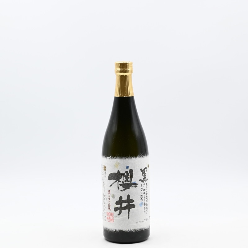 黒 櫻井　720ml