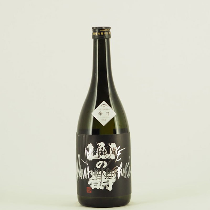 山の壽 純米吟醸 辛口 山田錦　720ml