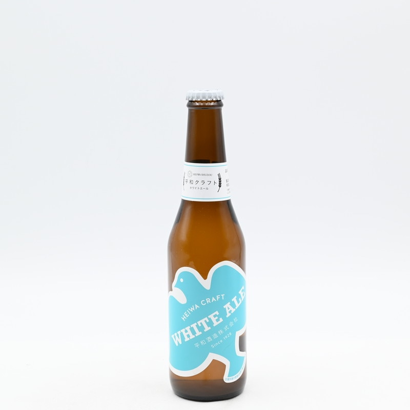 平和クラフト WHITE ALE（ホワイトエール） 330ml