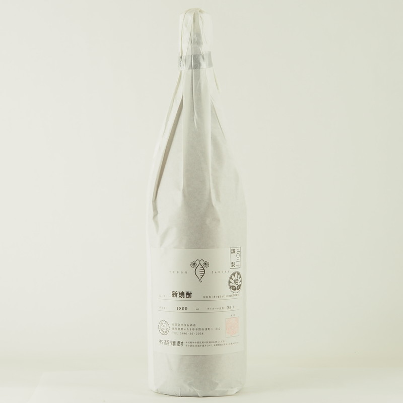 天狗櫻 新焼酎 2021年製　1.8L