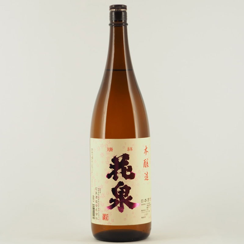 花泉 本醸造　1.8L