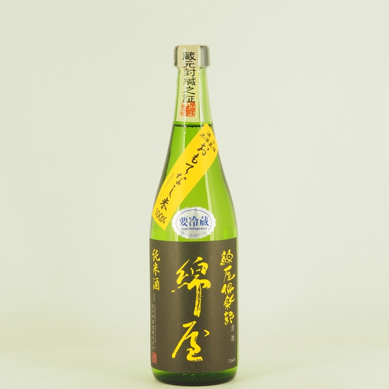 綿屋倶楽部(こっとんくらぶ) 純米酒 おもてなし米　720ml