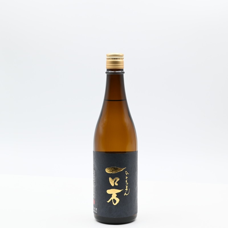 一ロ万(ひとろまん) 純米大吟醸 生原酒　720ml