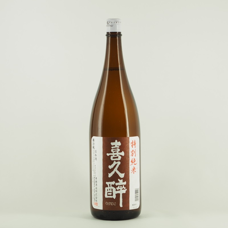 喜久酔 特別純米　1.8L