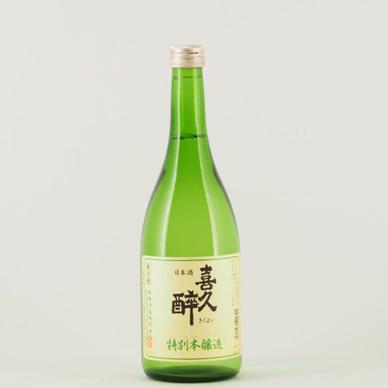 喜久酔 特別本醸造　720ml