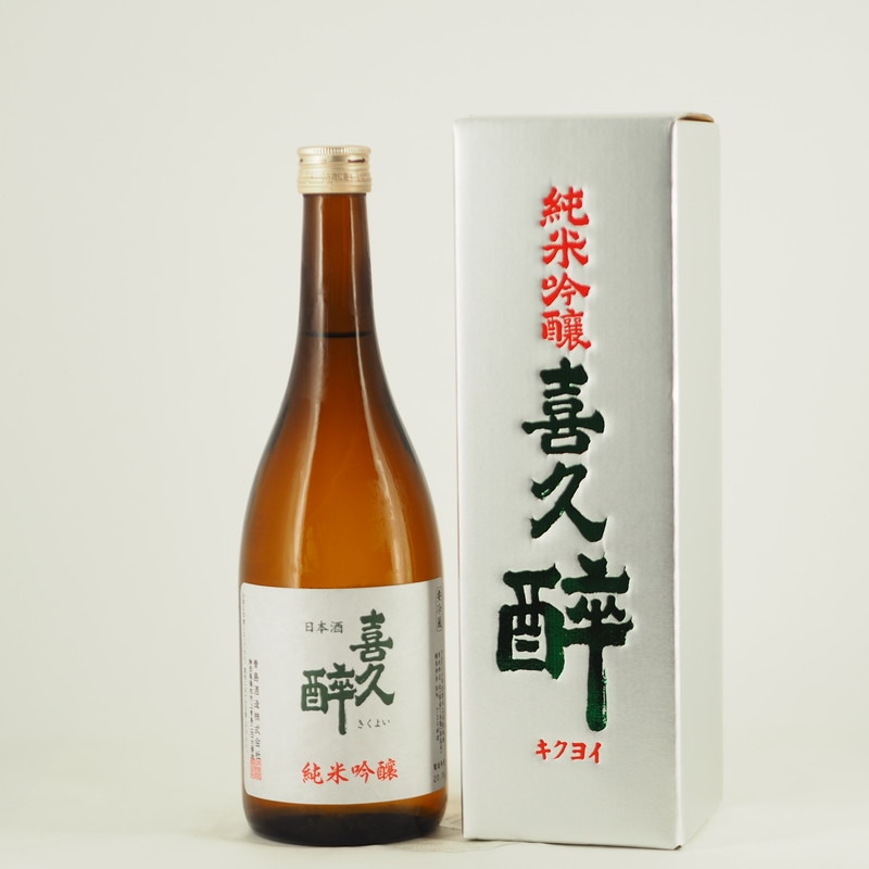 喜久酔 純米吟醸　720ml 【箱入り】