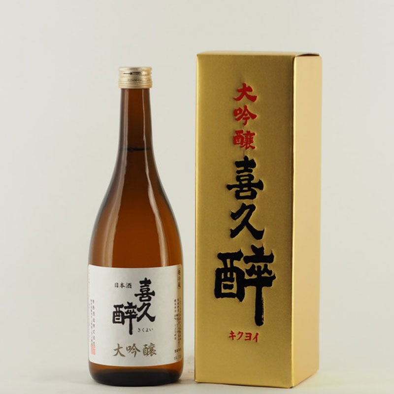 喜久酔 大吟醸　720ml 【箱入り】