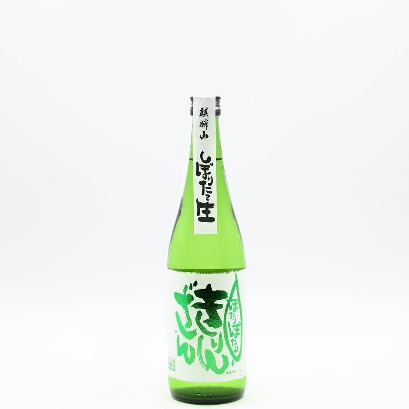 麒麟山 ぽたりぽたりきりんざん 五百万石　720ml