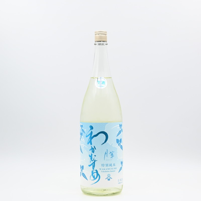 わかむすめ 月草(つきくさ) 純米吟醸　720ml