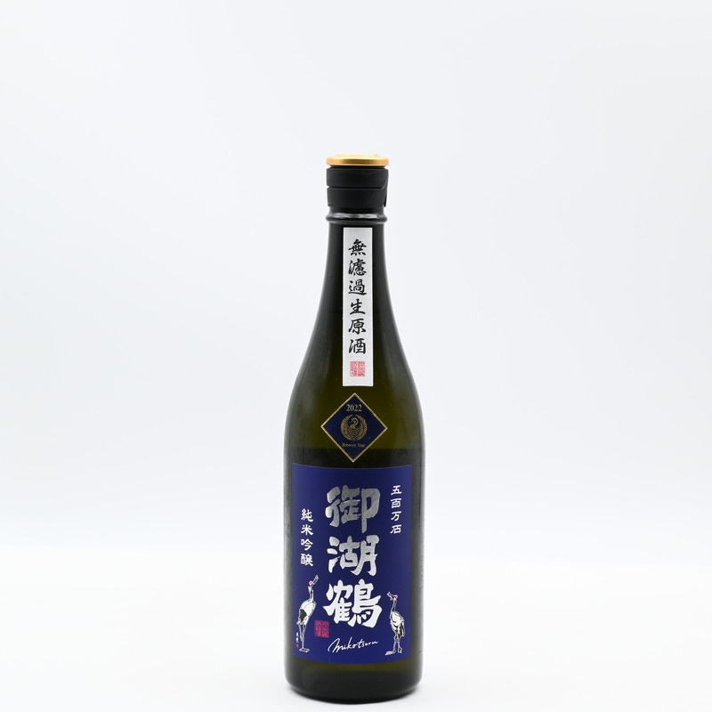 御湖鶴 純米吟醸 五百万石 無濾過生原酒　720ml