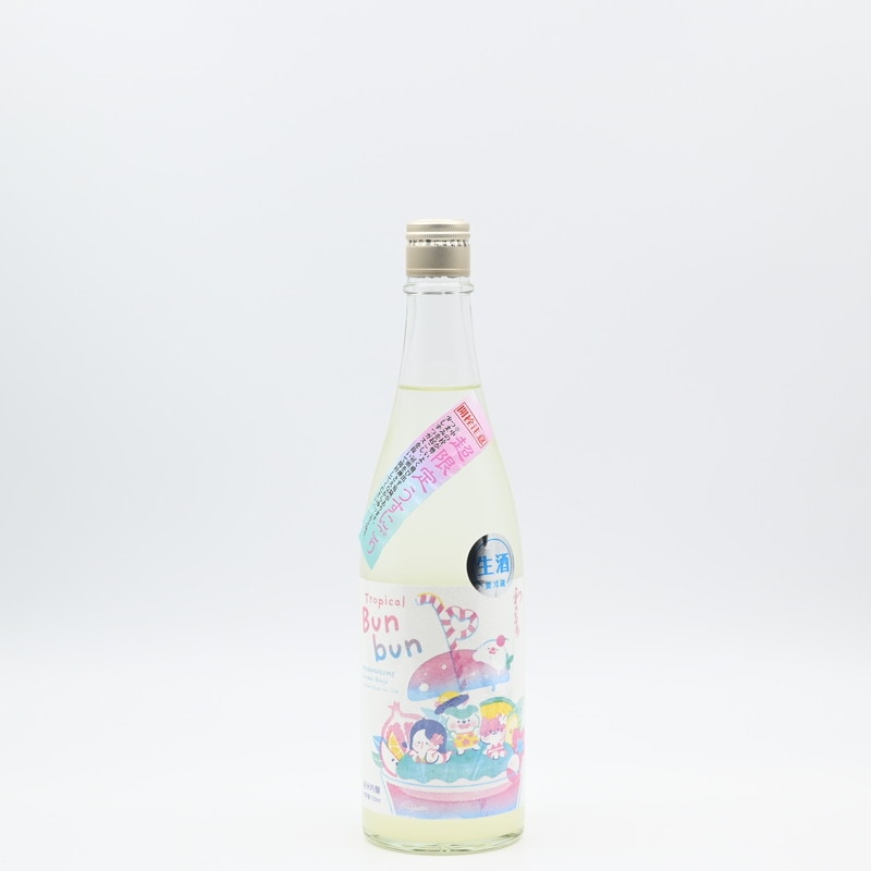 わかむすめ TropicalBunbun(トロピカルブンブン) 純米吟醸 無濾過生原酒 うすにごり　720ml