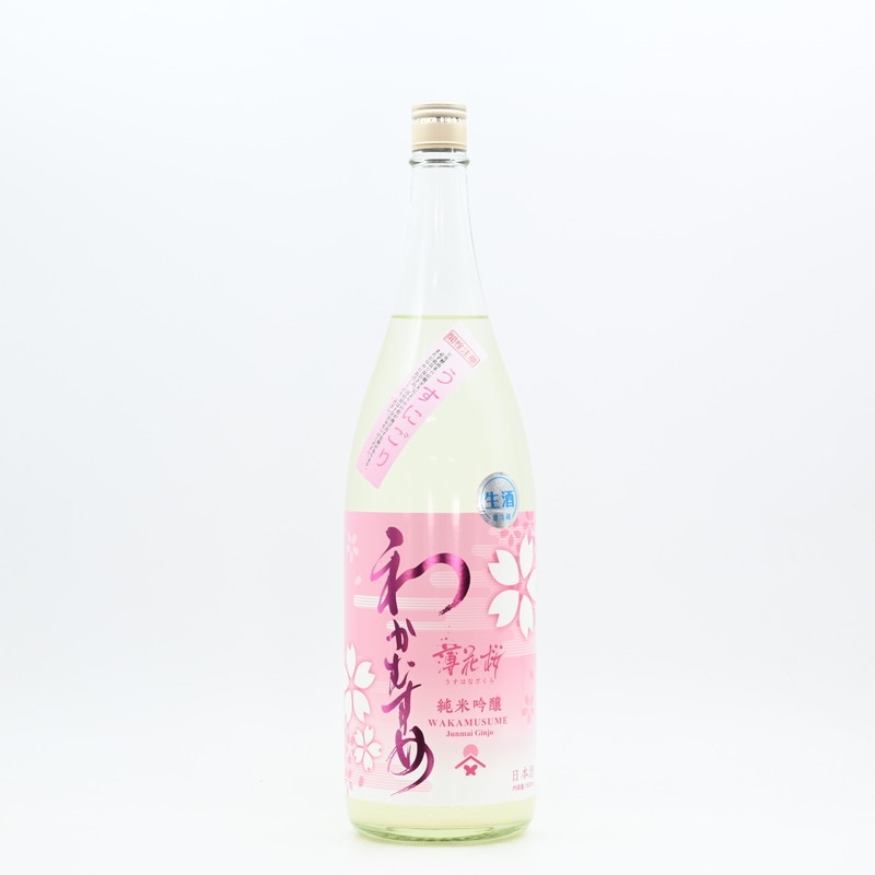 わかむすめ 薄花桜(うすはなざくら) 純米吟醸 うすにごり　1.8L