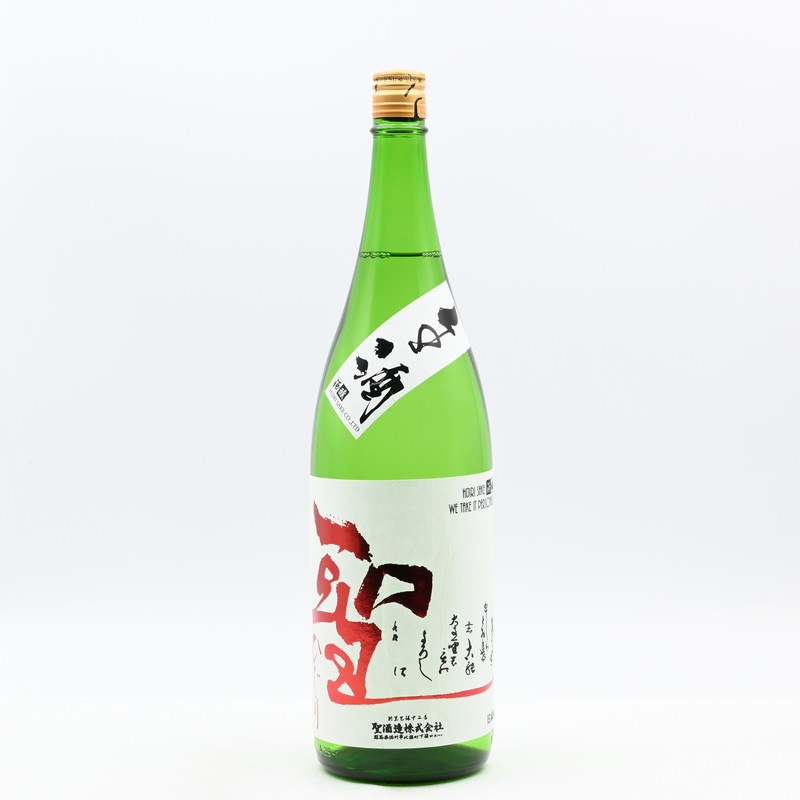 聖 若水 60 特別純米 生酒　1.8L