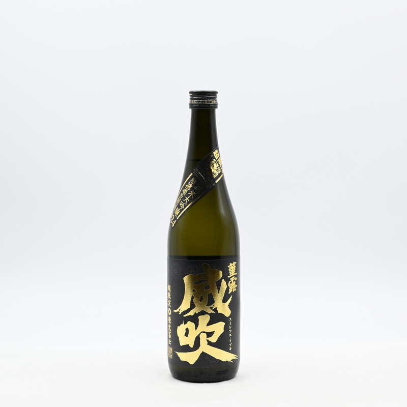 榮光冨士 純米大吟醸 無濾過生原酒 菫露威吹～すみれつゆ・いぶき～　720ml