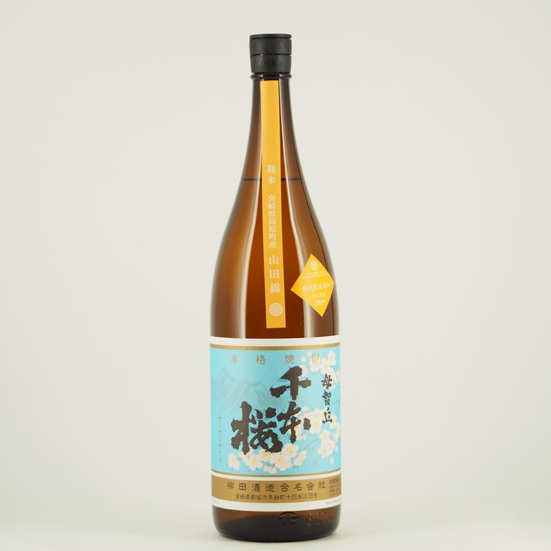 千本桜 山田錦　1.8L