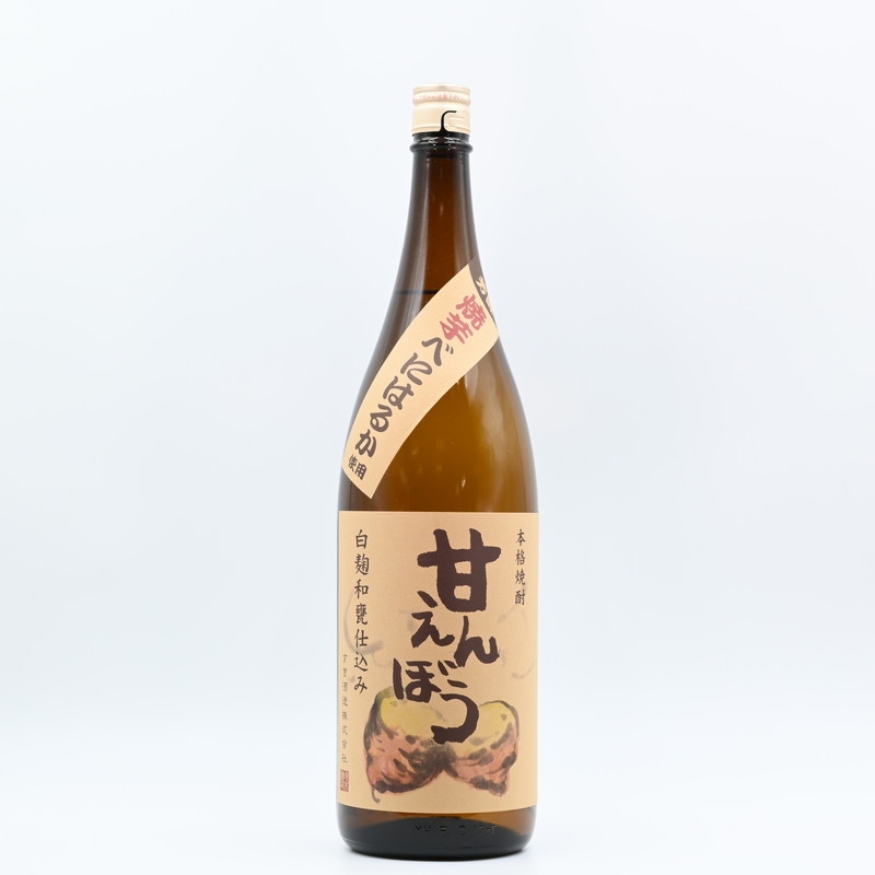 焼き芋焼酎　甘えんぼう　1.8L