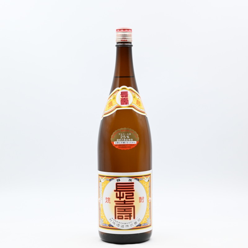 村祐 長寿　1.8L