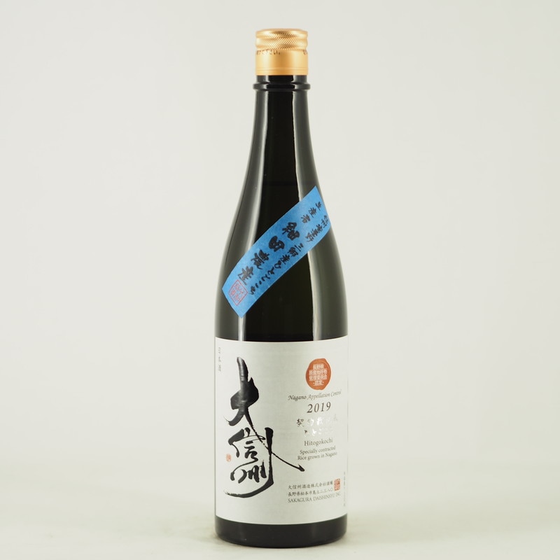 大信州 N.A.C ひとごこち　720ml