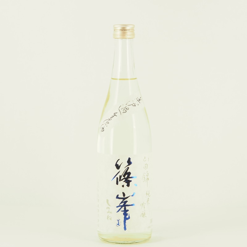 篠峯 純米吟醸 山田錦 蒼 無濾過生原酒　720ml