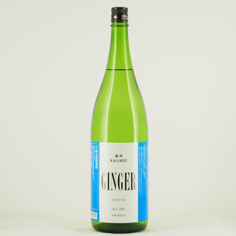 鏡洲 GINGER (ジンジャー)　1.8L