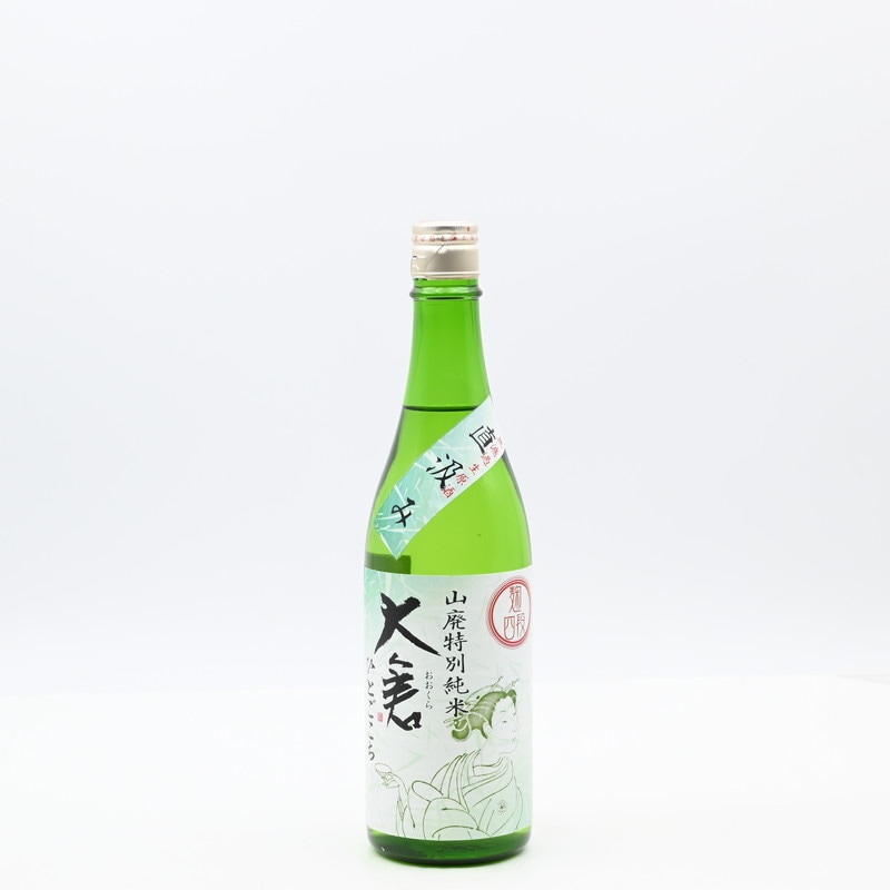 大倉 山廃特別純米 麹四段 直汲み 無濾過生原酒　720ml