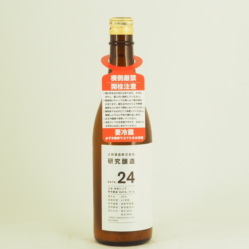 土田 研究醸造 Date24 活性にごり生　720ml