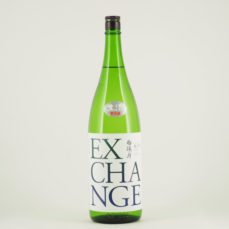 雨後の月 EXCHANGE　1.8L