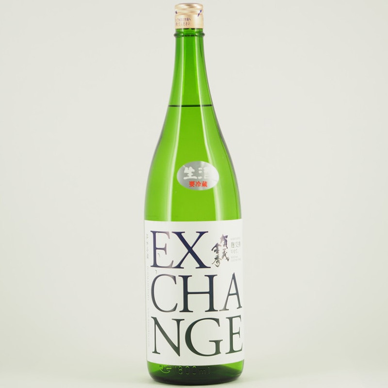 賀茂金秀 EXCHANGE　1.8L