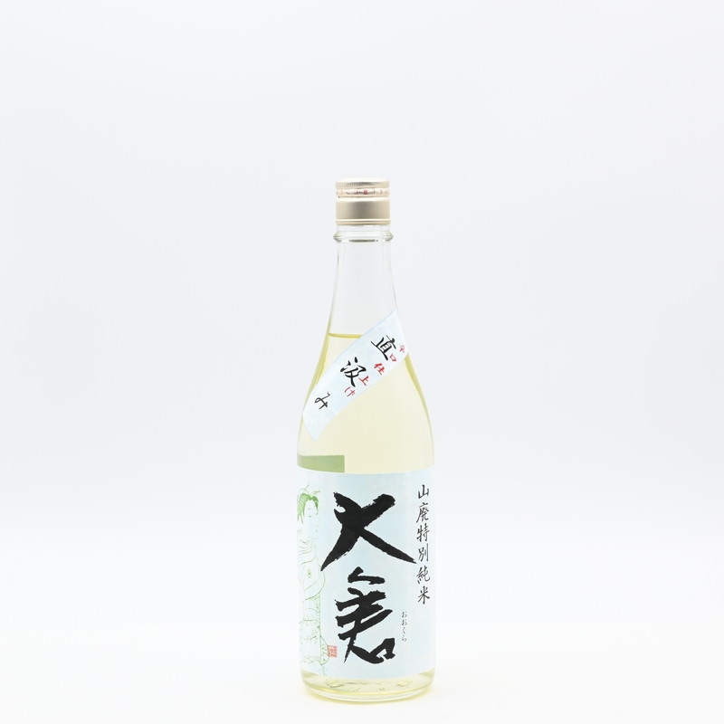 大倉 辛口 山廃特別純米 直汲み 無濾過生原酒　720ml