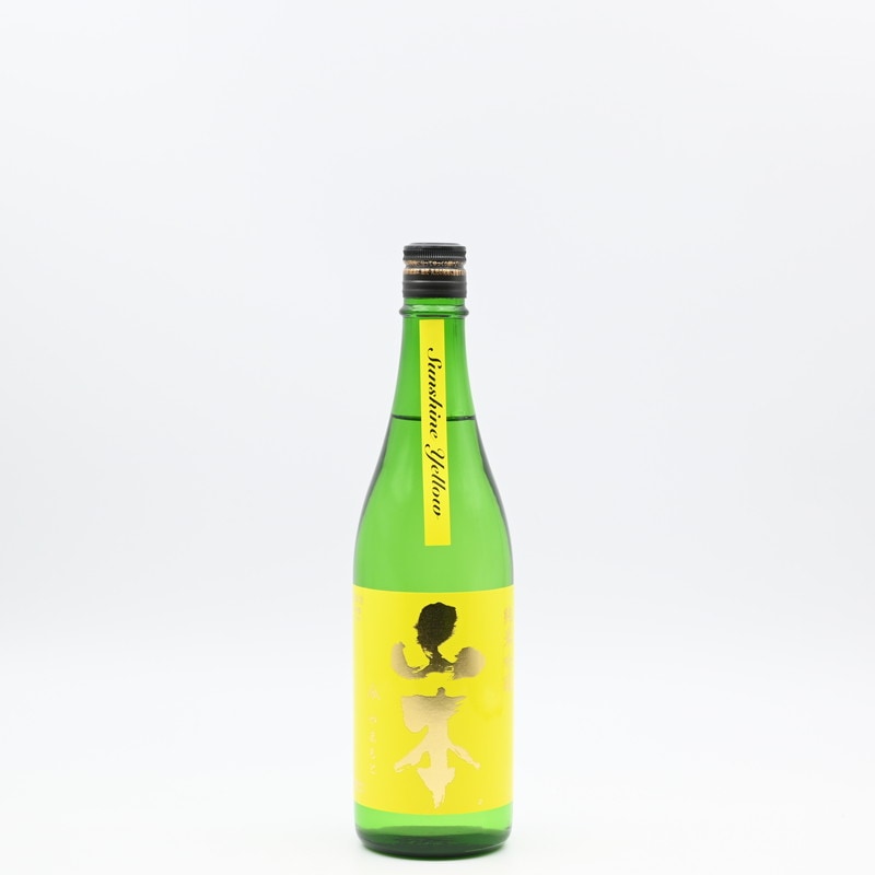 山本 サンシャインイエロー 山廃純米吟醸　720ml