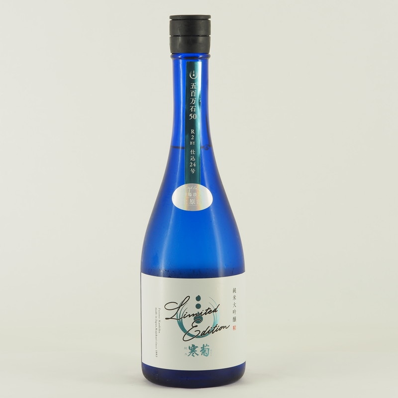 寒菊 五百万石50 -Limited Edition- 槽場汲み無濾過生原酒　720ml