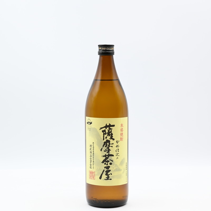 薩摩茶屋　900ml