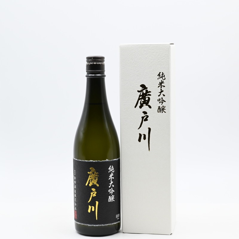 廣戸川 別撰純米大吟醸　720ml【箱入り】