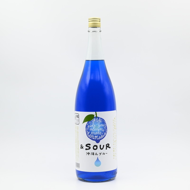 ＆SOUR(アンドサワー) 沖縄んブルー　1.8L