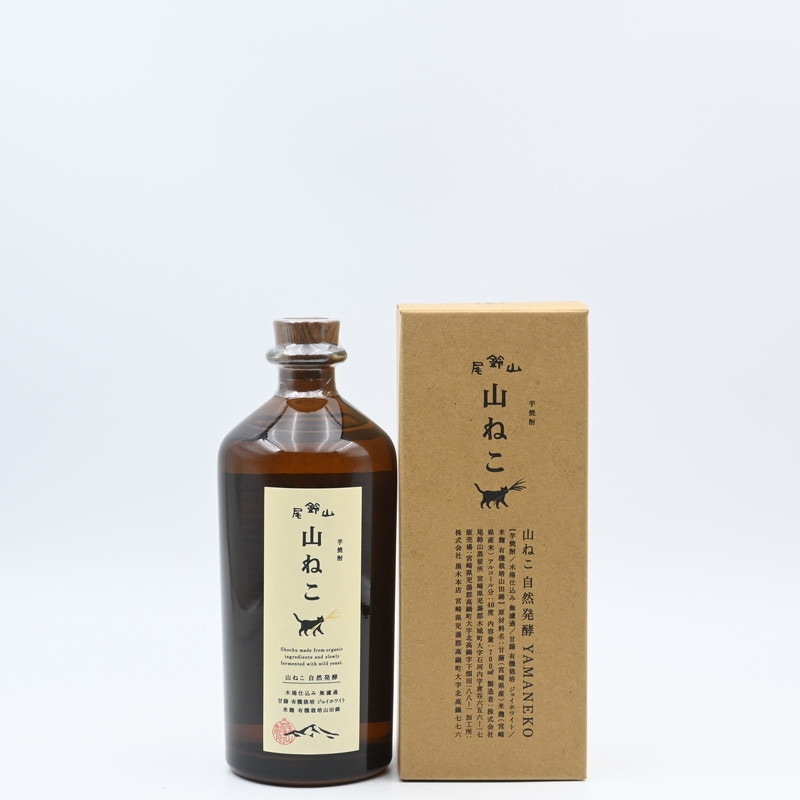 尾鈴山 山ねこ 自然発酵　700ml