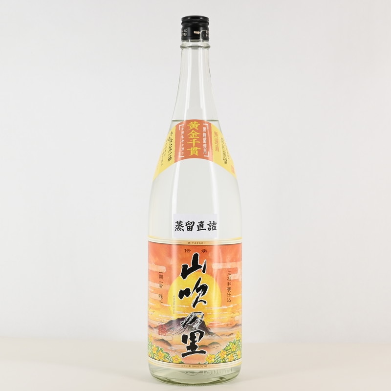 蒸留直詰 山吹の里　1.8L