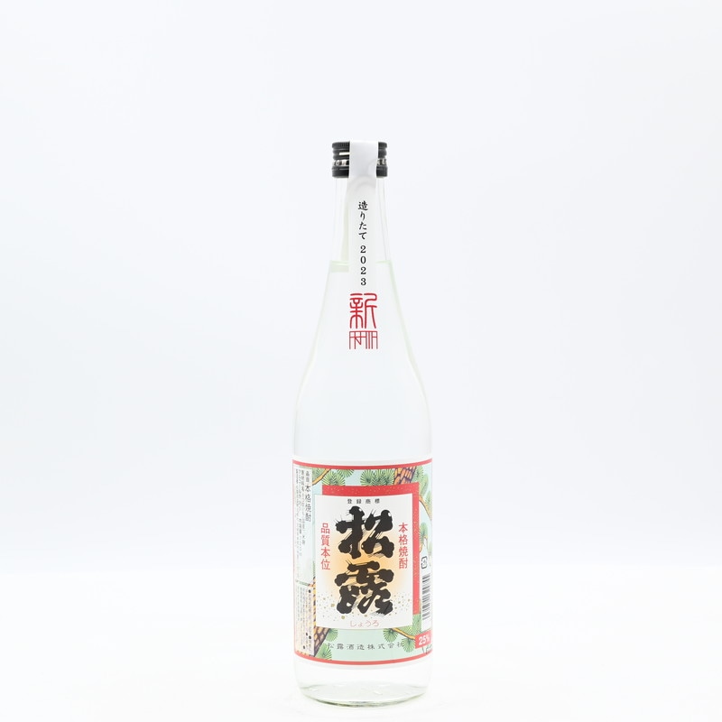 松露 新(あらた) 2023 白麹　720ml