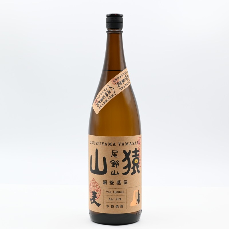 尾鈴山 山猿 銅釜蒸留　1.8L